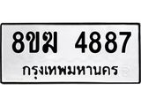 4887-1.jpg