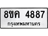 4887.jpg