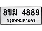 4889-1.jpg