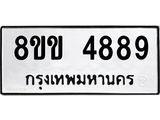 4889.jpg