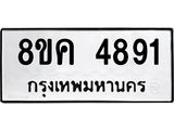 4891.jpg