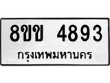 4893.jpg