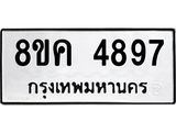 4897-1.jpg