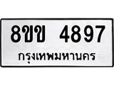 4897.jpg