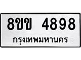 4898.jpg