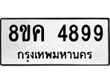 4899-1.jpg