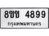 4899.jpg