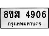 4906.jpg