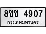 4907.jpg