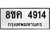 4914.jpg