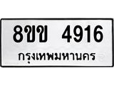 4916.jpg