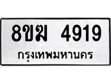 4919.jpg