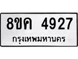 4927.jpg