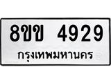 4929.jpg