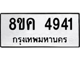 4941.jpg