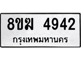 4942.jpg