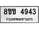 4943-1.jpg