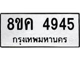 4945.jpg
