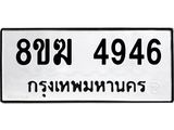 4946.jpg