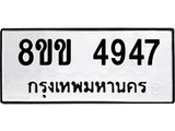 4947.jpg