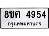 4954.jpg