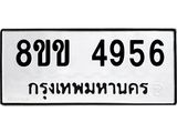 4956.jpg