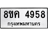 4958.jpg