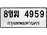 4959-1.jpg