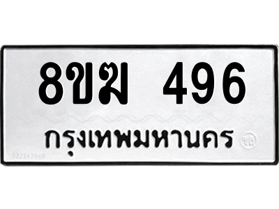 496.png