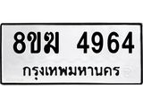 4964.jpg