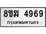 4969-2.jpg