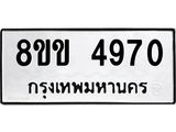 4970.jpg