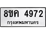 4972.jpg