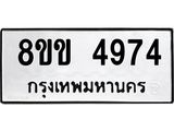 4974.jpg