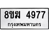 4977-1.jpg