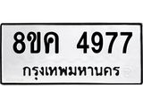 4977.jpg