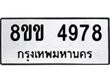 4978.jpg