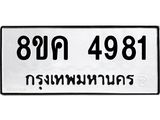 4981.jpg
