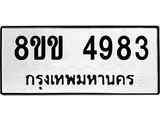 4983.jpg