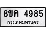 4985.jpg