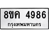 4986.jpg
