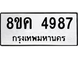 4987-1.jpg