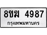4987-2.jpg