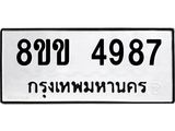 4987.jpg