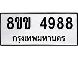 4988.jpg
