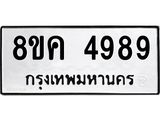 4989-1.jpg