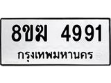 4991.jpg