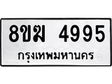 4995-1.jpg