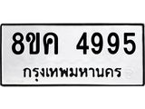 4995.jpg