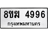 4996-2.jpg